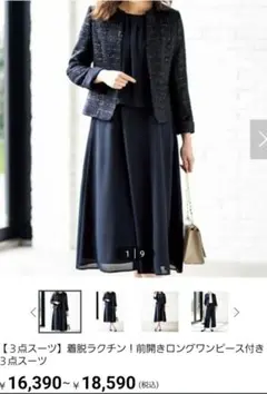 セレモニースーツ スーツ