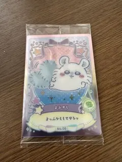 ちいかわ　ウエハース　ラッキーカードコレクション2 NO.8