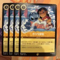 まる様 リクエスト 4点 まとめ商品