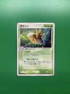 2026年最新】ヌケニンの人気アイテム - メルカリ