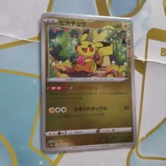 希少】【PSA10】即日発送 2022 ピカチュウ モンボミラー ピカダッシュ