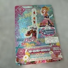 アイカツカード 大空あかり