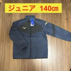 【セール中】 ミズノ ジュニア　野球　ウェア 140