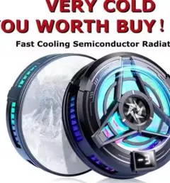高速冷却半導体ラジエーター ブラック
