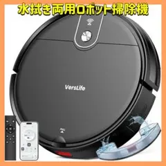 2025年最新】VersLife l6の人気アイテム - メルカリ
