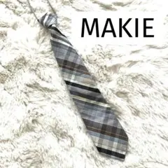 MAKIE マキエ キッズ チェック柄 ネクタイ グレー ブルー ブラウン