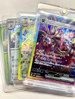 サザンドラEX SAR&メガラティアスEX SAR 2枚セット　ポケモンカード サザンドラEX SAR&メガラティアスEX SAR 2枚セット ポケモンカード