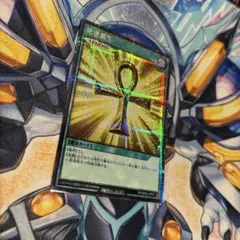 24時間以内発送　死者蘇生　シークレット　金　ゴールド　ラッシュデュエル