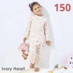 NO.3735 エバークローゼット パジャマ 長袖 長ズボン 女の子 150