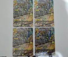 美品 支配の精霊ペルフェクト/ギャラクシー・チャージャー 神アート　4枚