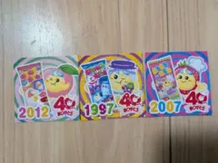 ねるねるねるね 40周年記念 ステッカー 3枚セットのサムネイル