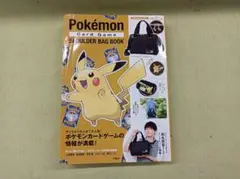 都《XTXER》ポケモン　ショルダーバッグ　ブラック　宝島社