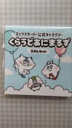 【新品未使用】クラウドアニマルズ 　付箋