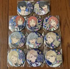 あんスタ 応援 缶バッジ ③