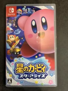 星のカービィ スターアライズ