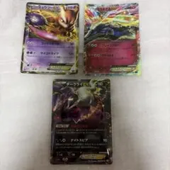 テツノイワオex SAR/ UR/ デンジュモクGX SR/ 9枚セット - メルカリ