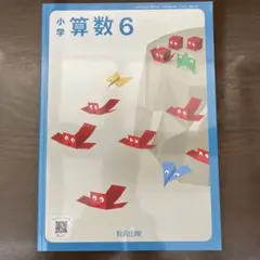 Tomoppy様 リクエスト 2点 まとめ商品