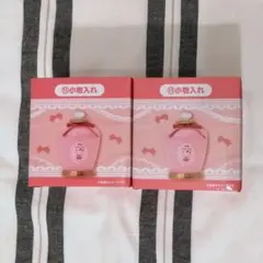 ♥サンリオ ハローキティ 当たりくじ ⑪小物入れ 2個セット