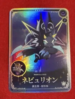 TGS2025 ノベルティ カード　アズールプロミリア　ネビュリオン
