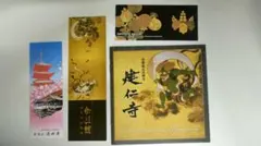 Item thumbnail for item efad92ee-1ccc-4787-9cad-2fa70abf63f4