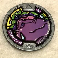 2025年最新】ドンヨリーヌの人気アイテム - メルカリ