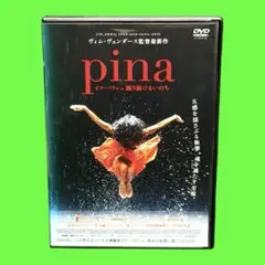 2026年最新】ピナ・バウシュの人気アイテム - メルカリ