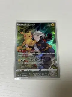 2026年最新】ピカチュウ chr psa10の人気アイテム - メルカリ