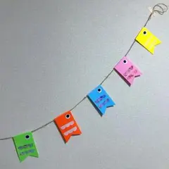 壁面飾り こいのぼり ガーランド