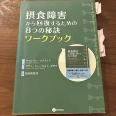 Item thumbnail for item d8e88b51-9536-43d3-9e3e-437b9dbd84f4