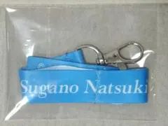 スタンドマイヒーローズ　菅野夏樹　カスタムリボン