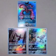 ガラル三鳥V SAセット売り 2025年最新】ガラル三鳥 saの人気アイテム - メルカリ