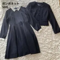 2025年最新】pom ponette 卒業式の人気アイテム - メルカリ