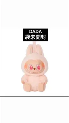2025年最新】POPMART labubu dadaの人気アイテム - メルカリ