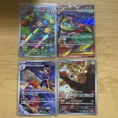 ポケモンカード メガルチャブルex MA その他ar3枚セット