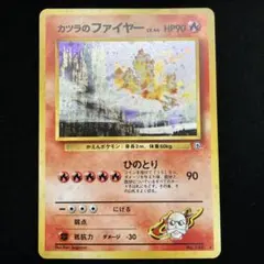 2025年最新】カツラのファイヤーの人気アイテム - メルカリ