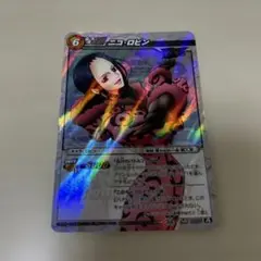 ミラバト】ワンピース カード ニコ・ロビン - メルカリ