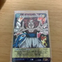 ビックバン・かめはめ波 D-908 ドラゴンボールカード