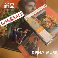 2026年最新】DISHファンクラブの人気アイテム - メルカリ