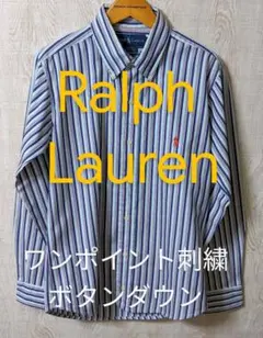 ラルフローレン ボタンダウンシャツ