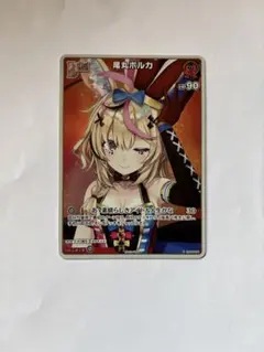 ホロライブ ヴァイスシュヴァルツ 尾丸ポルカ 英語版 - メルカリ