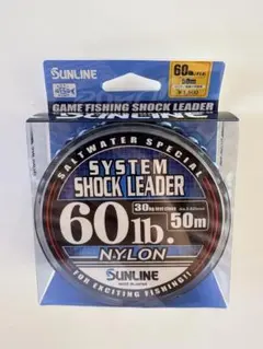 SUNLINE SYSTEM SHOCK LEADER 60lb 50mのサムネイル