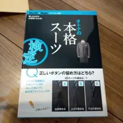 Item thumbnail for item 769bc5cd-8690-4e63-8ee8-2c92b3b7d9d7