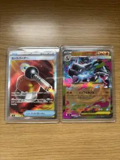 ポケモンカード ヒートバーナーSR＆メガリザードンEXカードセット