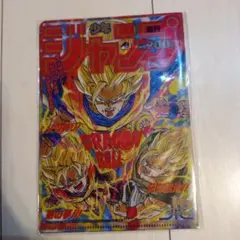 2025年最新】最強ジャンプ9月号付録の人気アイテム - メルカリ