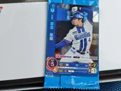 ドリームオーダー　渡会　プロモ