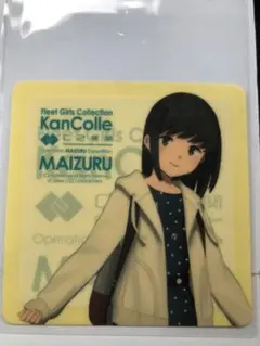 艦これ 舞鶴遠征 公式コラボ観覧めぐり 記念缶バッジ 艦これ ゴトランド&由良 舞鶴遠征 港めぐりの遊覧船 缶バッジ