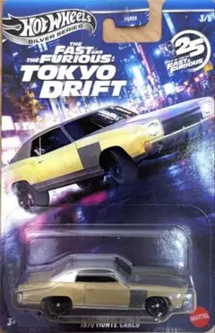 ホットウィール ドンキ ファクトリーセットB チェイス 日産 GT-R R34