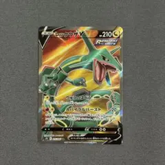 ポケモンカードレックウザEX 懸賞プロモ 1000枚 145/BW-P - メルカリ