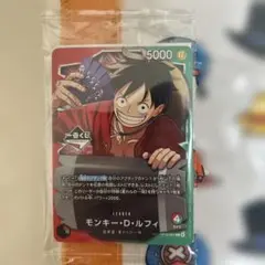 ワンピースカードゲーム　一番くじ　プロモーションカード　ルフィ　Ｆ賞付き