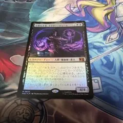 MTG 比類なき者、ドクター・ドゥーム foil - メルカリ